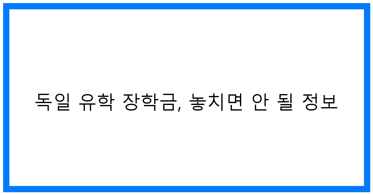 introsa, 인트로사 독일이민 컨설팅의 작성자